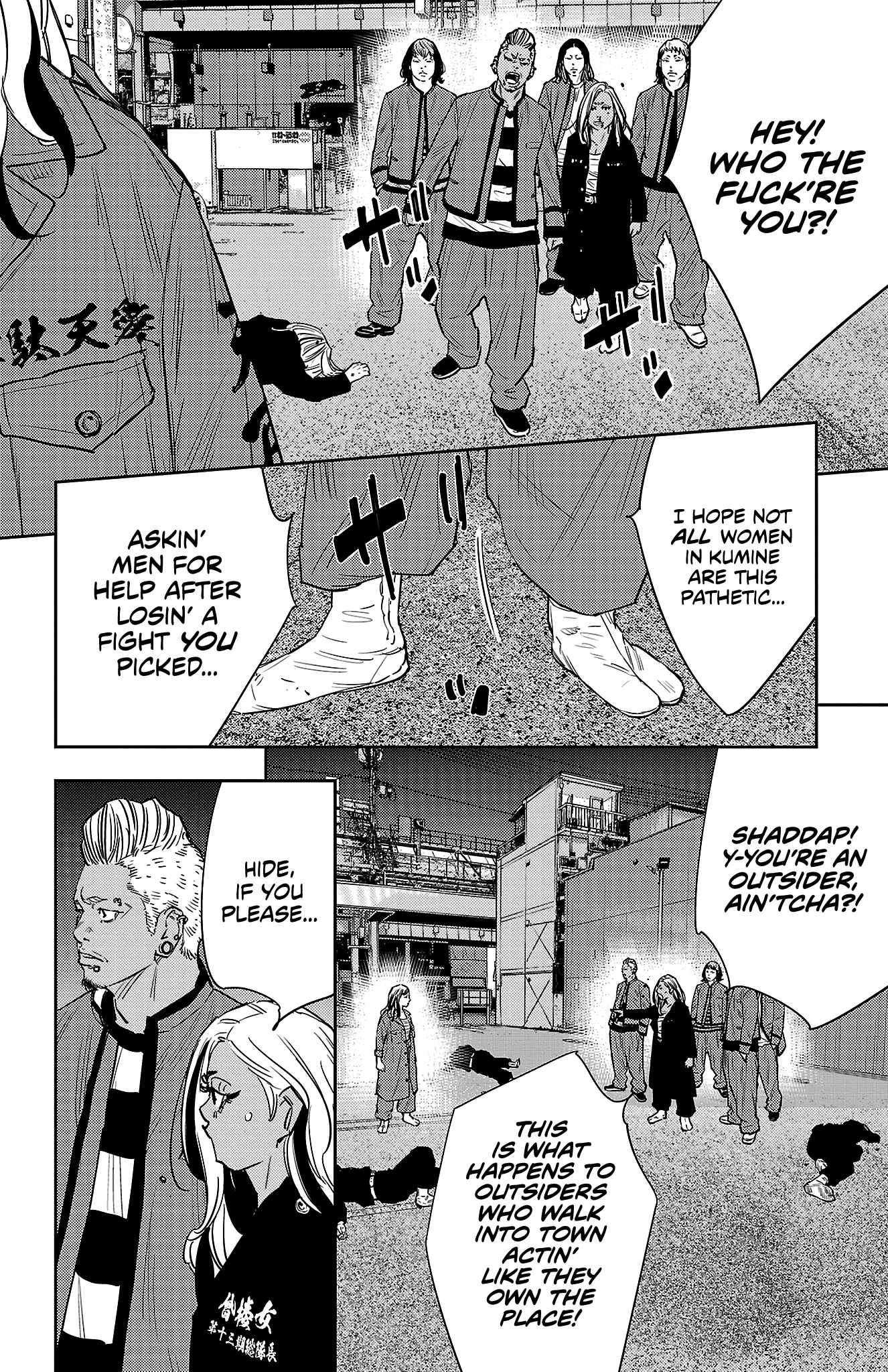 NINE PEAKS Chapter 83 16